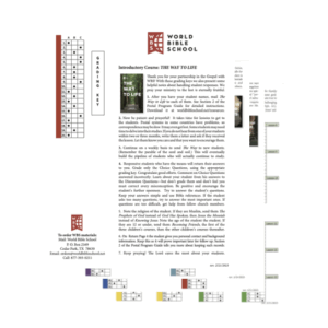 Master Series - Grading Key